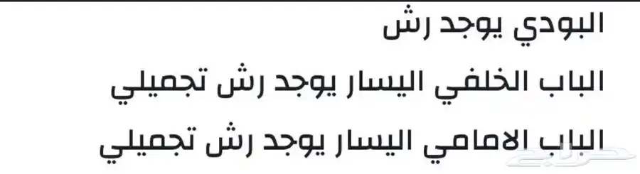 فورد اكسبلورر ST 2021 فل كامل توين تيربو 400 حصان 44