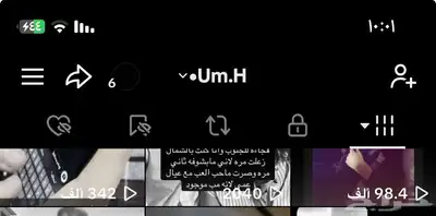 حساب تيك توك 0