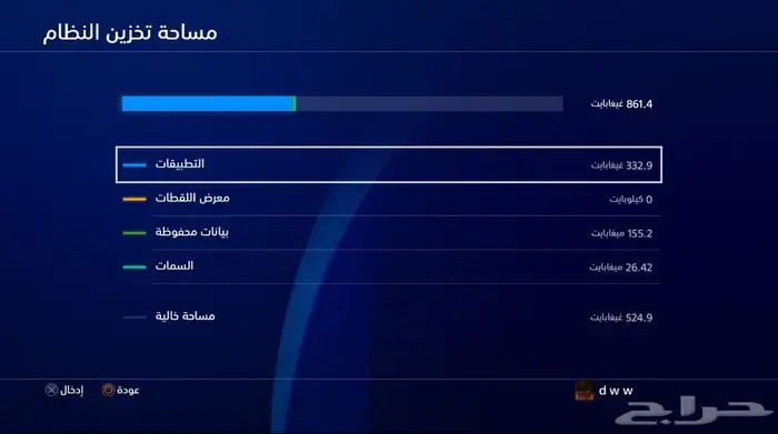 سوني او بلاستيشن 4 نظيف وسليم   منتجات مجانيه معه 8