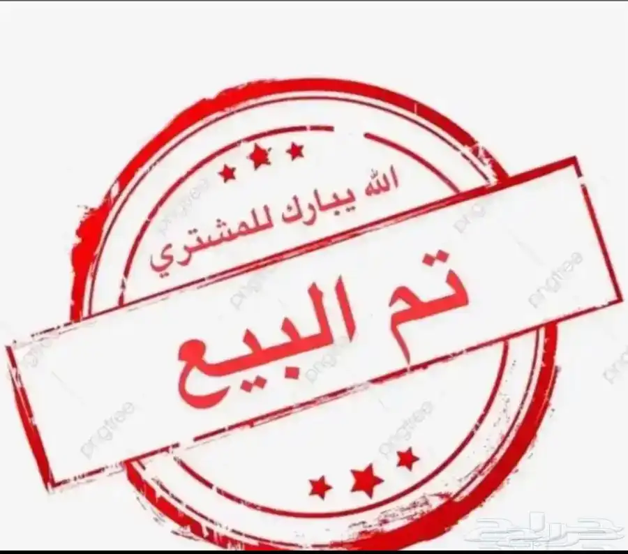 للبيع معزا مطورات تم البيع خارج الموقع الله يبارك للمشتري 0