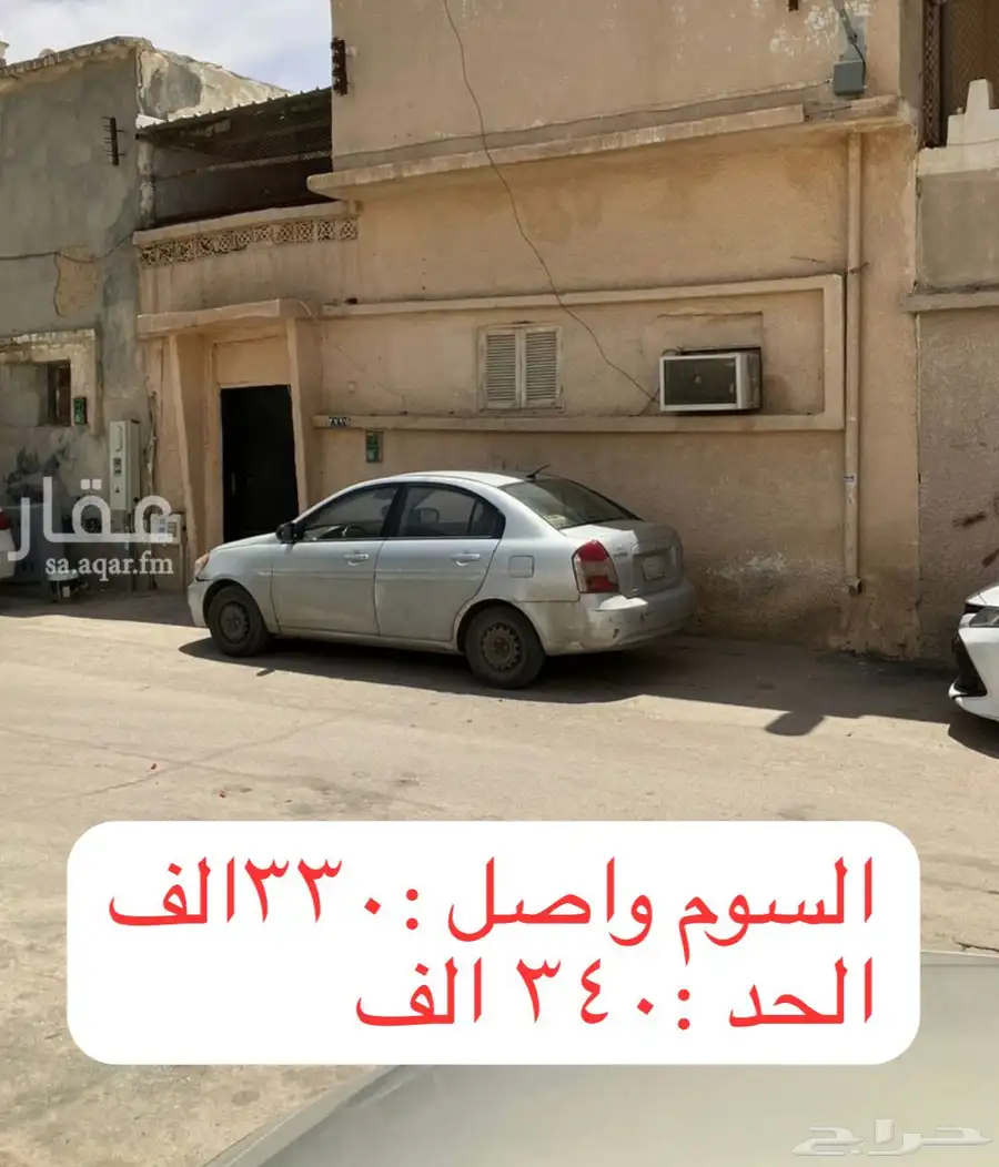 للبيع بيت شعبي بمنفوحة الجديدة 0