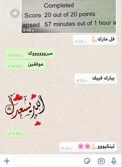 مدرب قدرات بتبوك 90