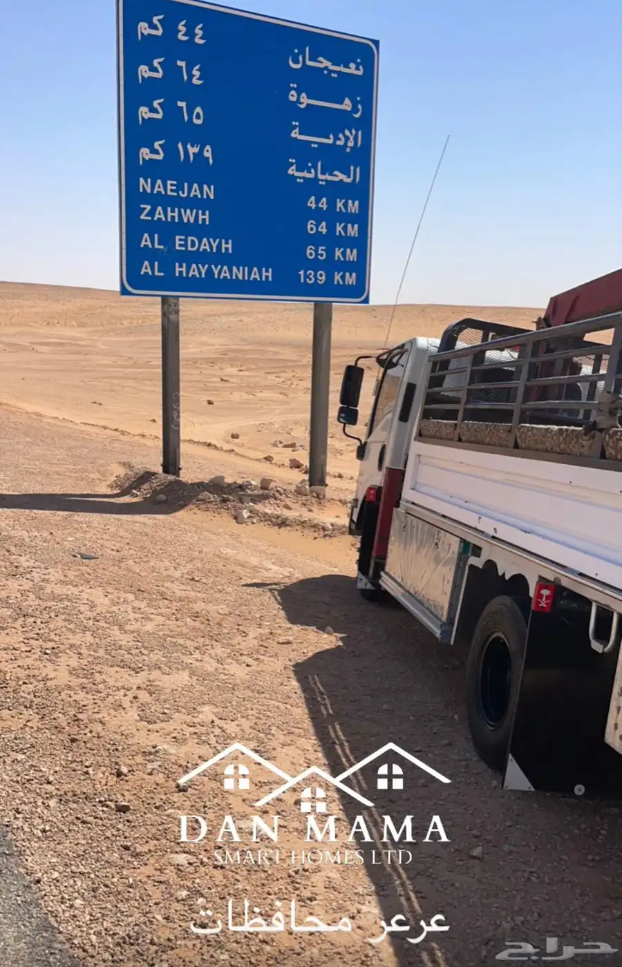 دنه ونش هيدروليك 0