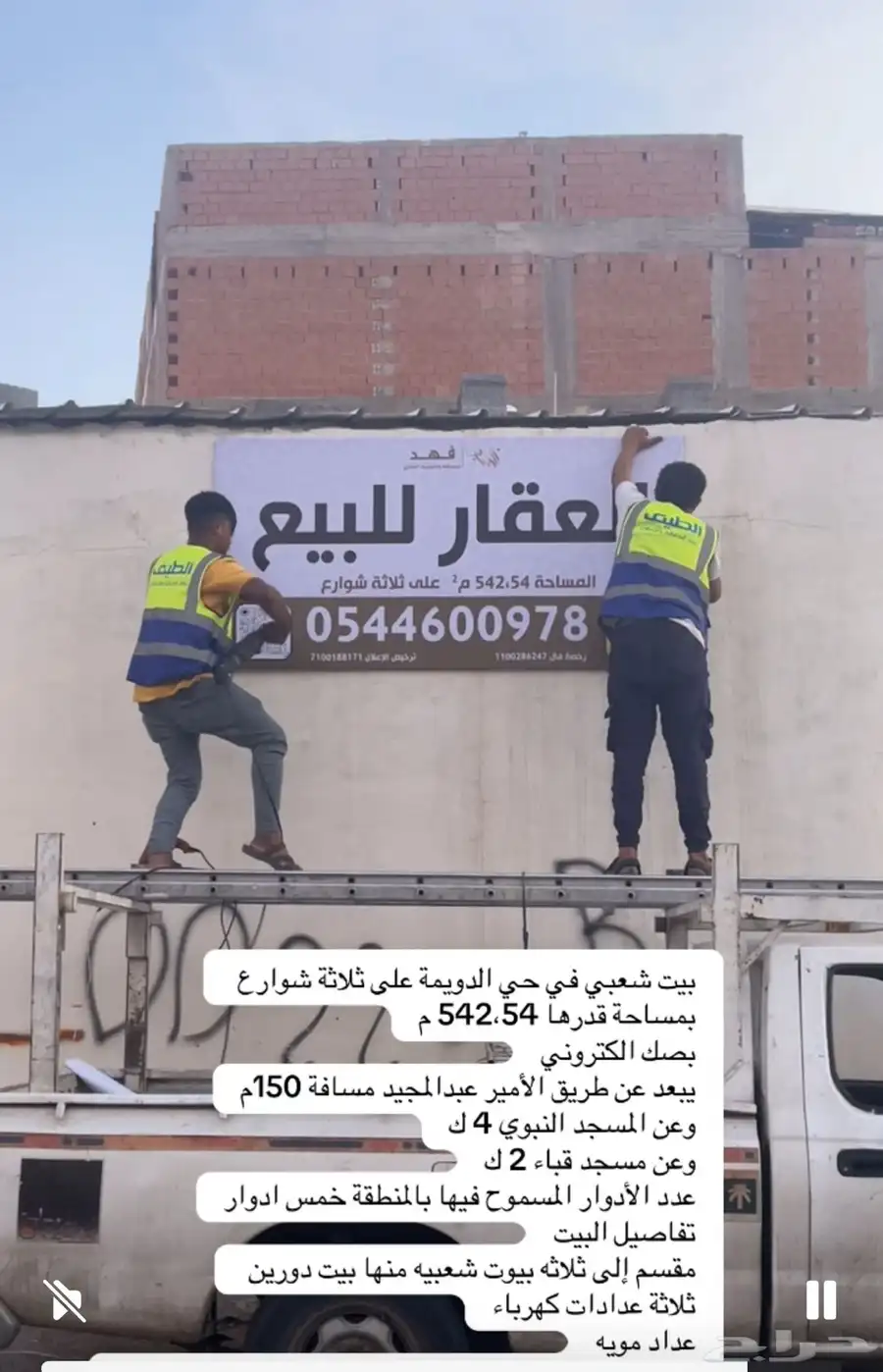 بيت شعبي بموقع جدا  مميز وبصك الإكتروني 0