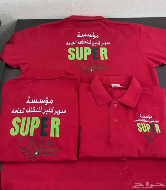 تفصيل جميع ملابس الزي الموحد 12