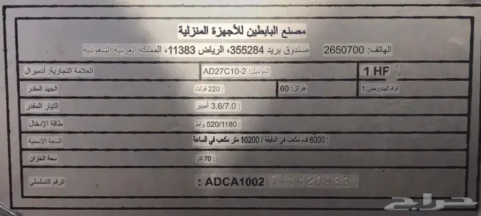 للبيع مكيف صحراوي نظيف جدا وبحاله ممتازه 4