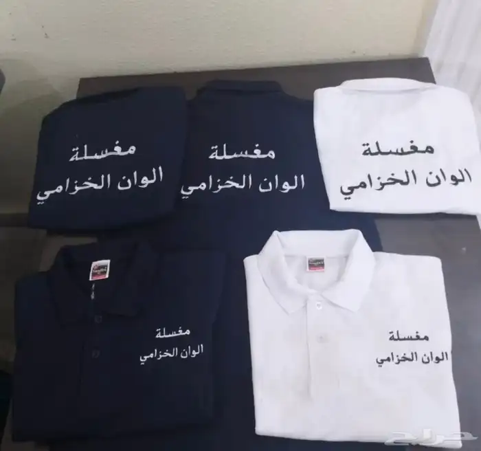 تفصيل جميع ملابس الزي الموحد 9