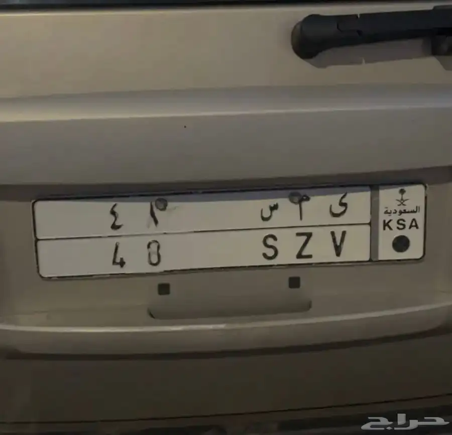 لوحه رقمين مميزه 0