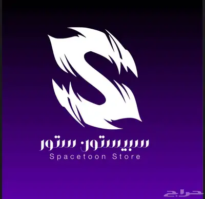 نتفلكس شاهد يوتيوب 0