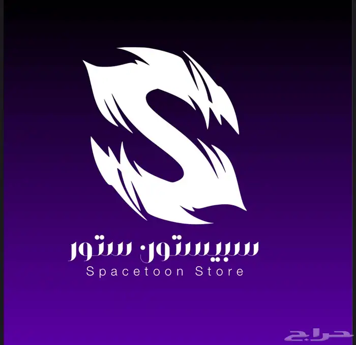 نتفلكس شاهد يوتيوب 0