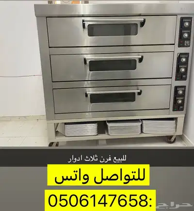 فرن كهربائي BERJAYA 0