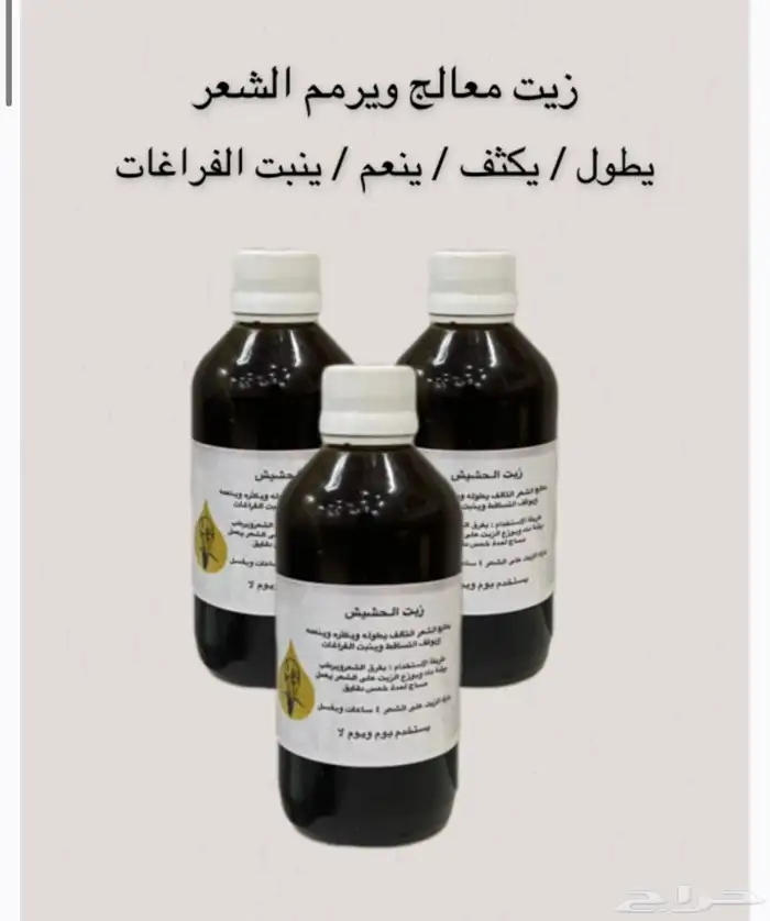 عناية وتجميل 1
