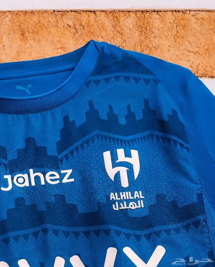 تيشرت الهلال خامه الاعبين 0