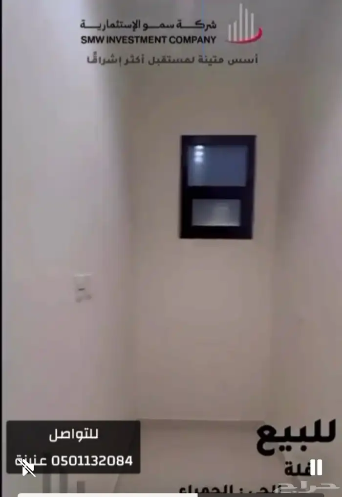 فيلا للبيع 10