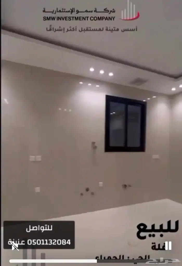 فيلا للبيع 8