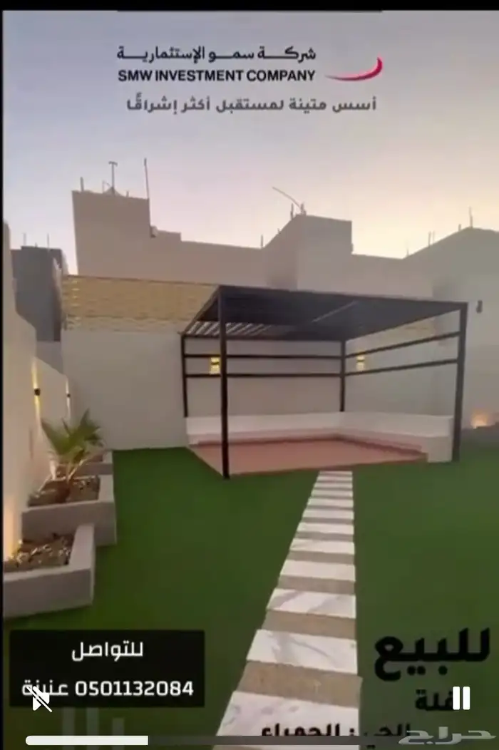 فيلا للبيع 3