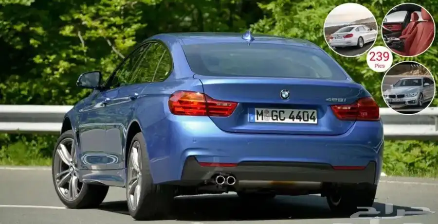 دفيوزر BMW diffuser الفئة الرابعة 1