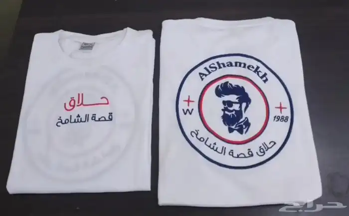 تفصيل جميع ملابس الزي الموحد 5