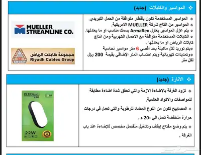 ثلاجه تجميد للبيع او التقبيل 6