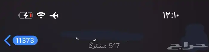 قنوات تلي للبيع 0