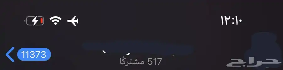 قنوات تلي للبيع 0