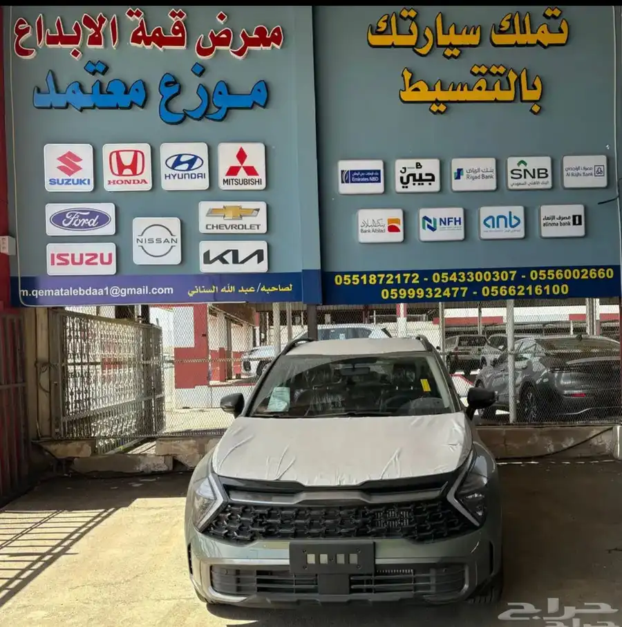 كيا سبورتاج 0