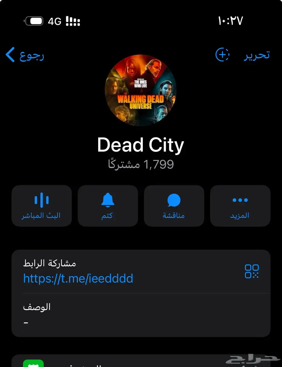 قناة تلجرام 0