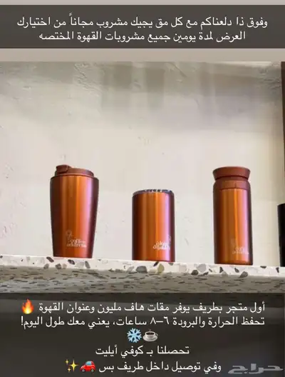 عنوان القهوه 0