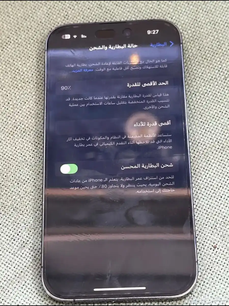 ايفون14 برو للبيع 2