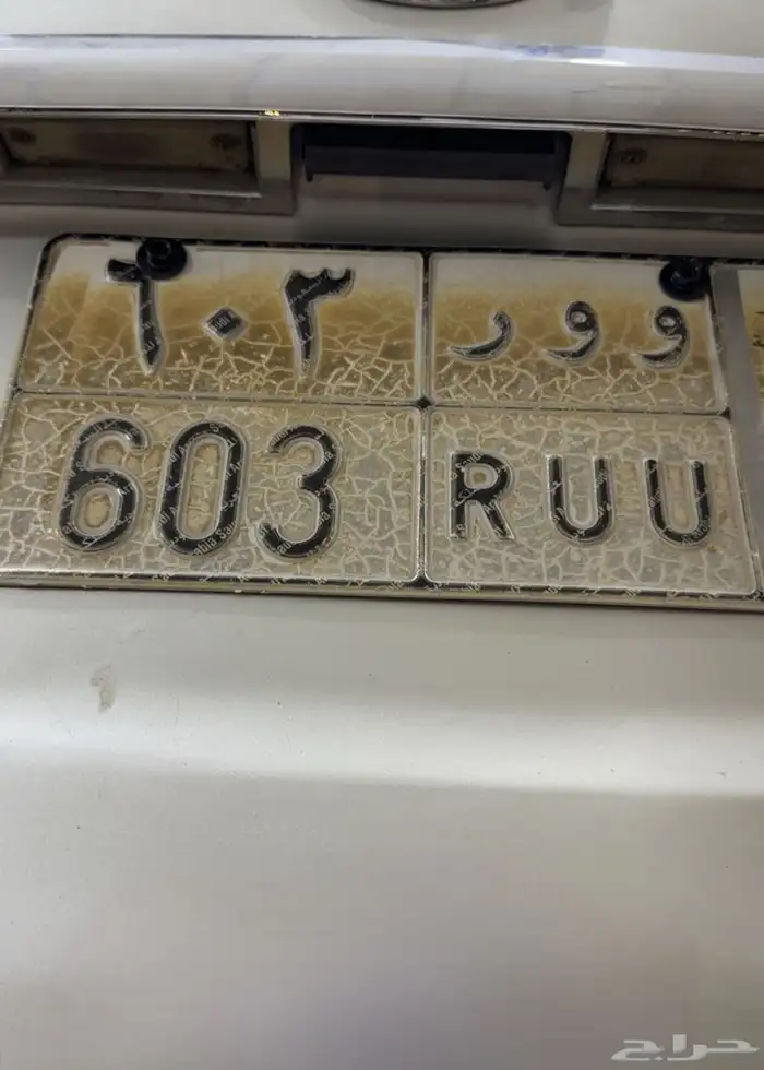 للبيع لوحه مميزه 0
