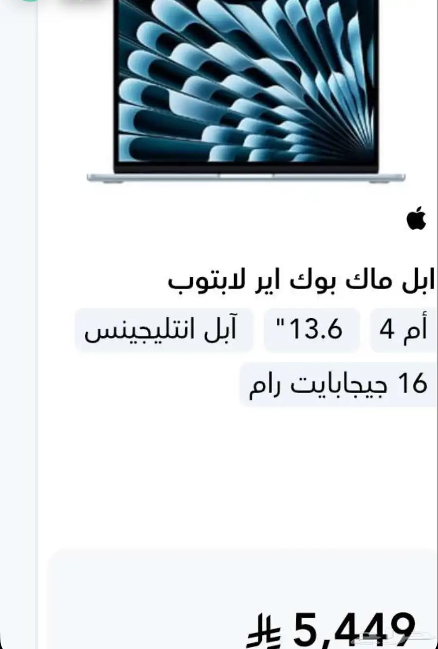MacBook 3500 0