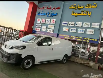 بيجو اكسبرت 4