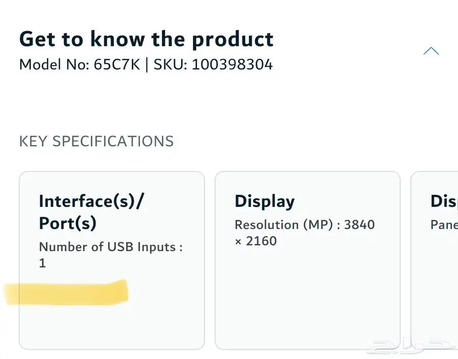 tcl c7k 65  شاشه ميني ليد mini led 5