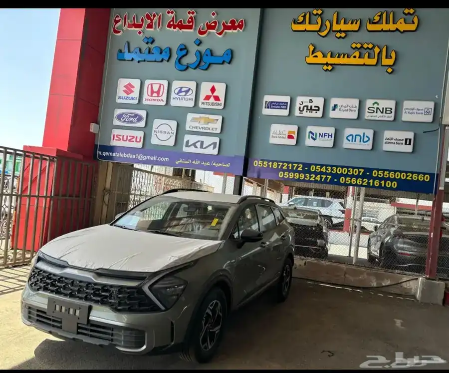 كيا سبورتاج 1