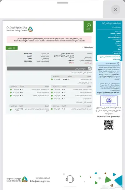 اكسنت ديزل 2014 للبيع 4
