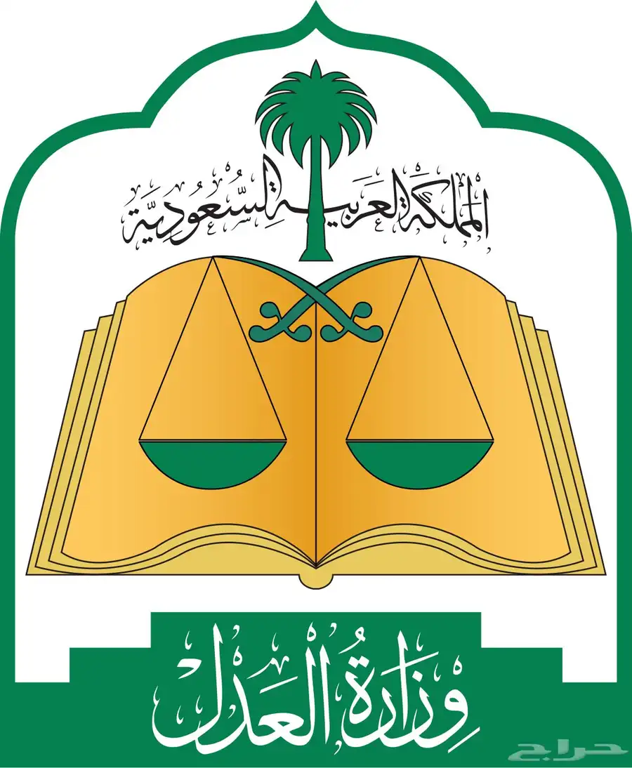 محامي 0