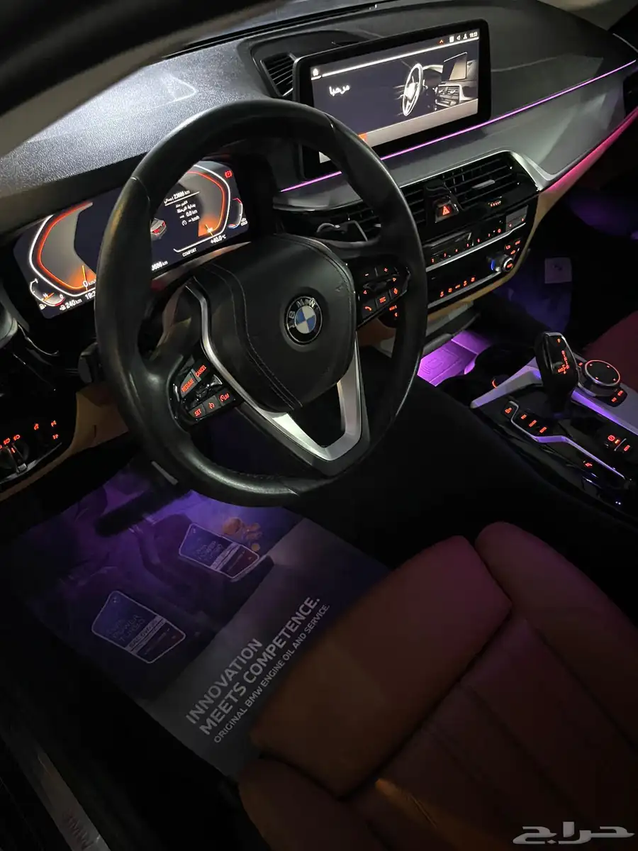 520i 2023 7