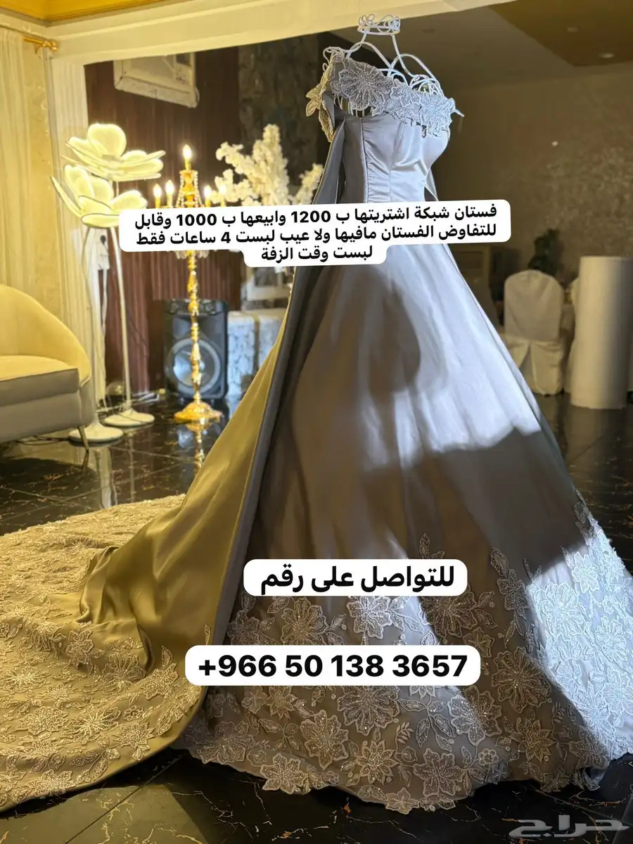 فستان ملكه بيع لبست اربعه ساعات وقت الزفه بس وجديد 1