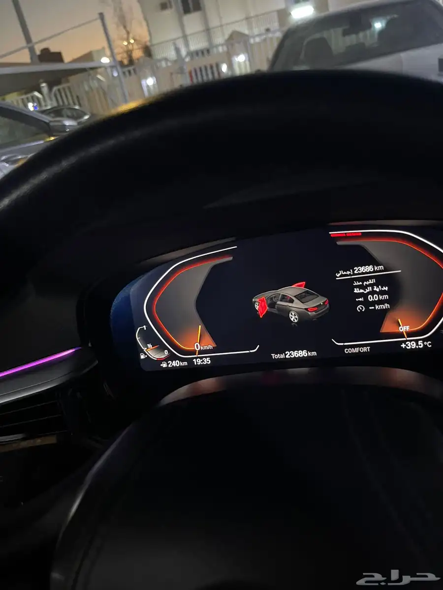 520i 2023 18