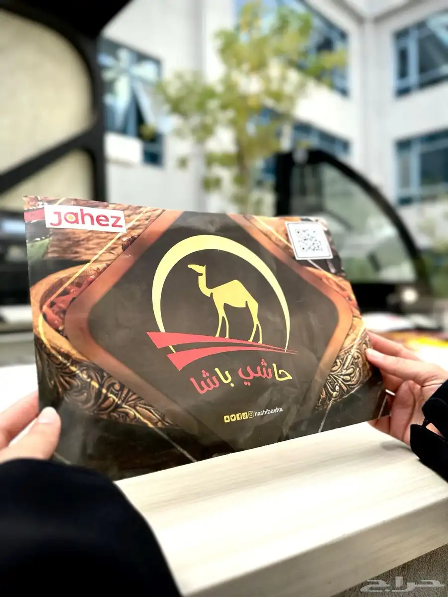 منيو يشوق قبل لا يتذو ق 3