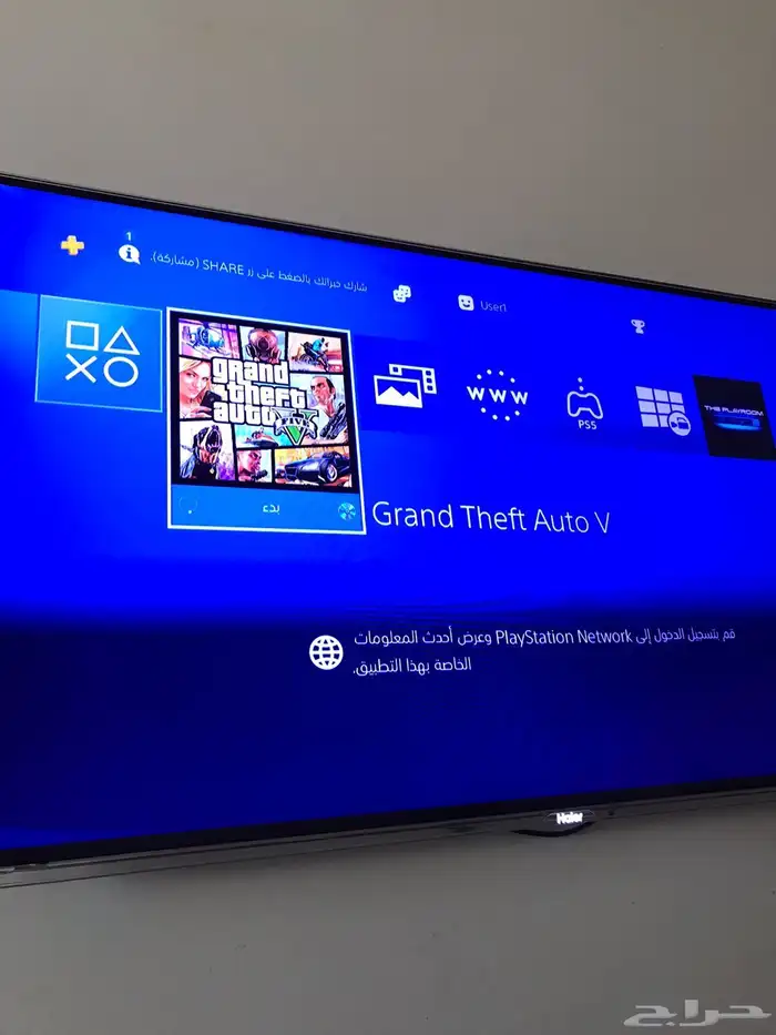 سوني فور ون تيرا 1