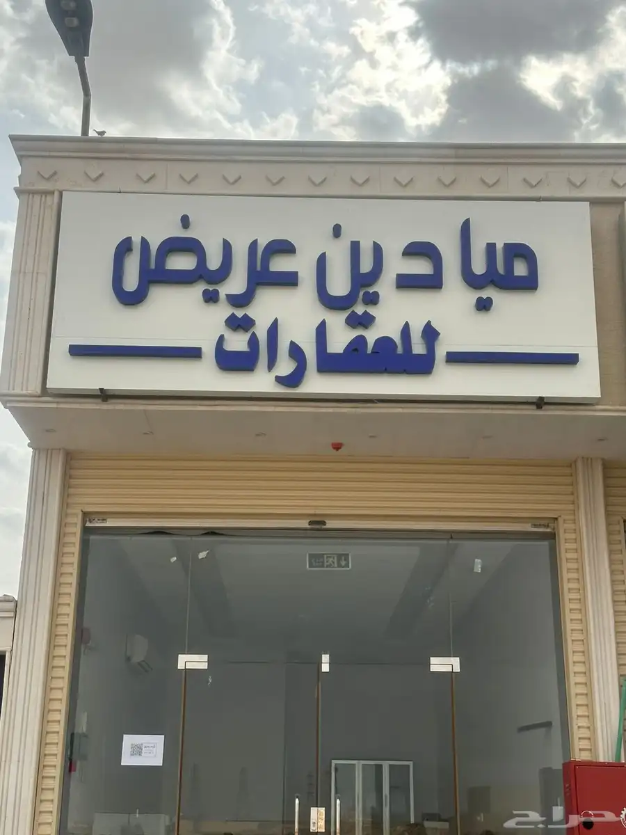 ارض مخطط عريض للبيع 0