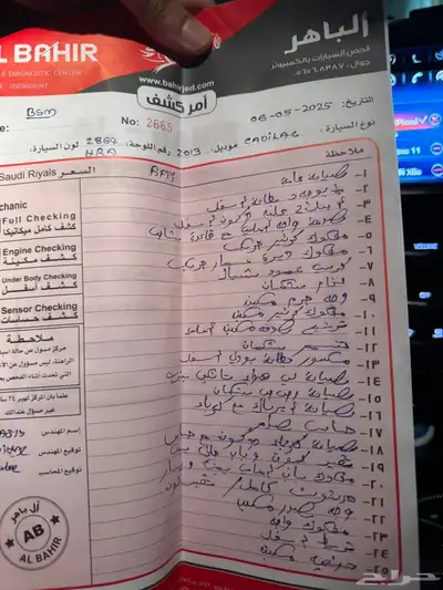 كاديلاك ATS للبيع او البدل 4