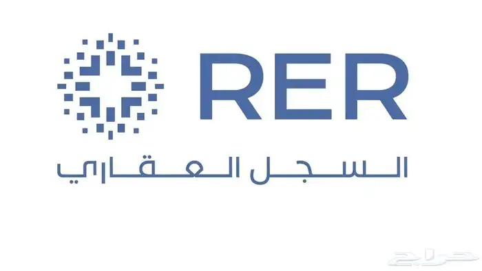 خدمات التوثيق والتسجيل العقاري معتمد رسمي ا من وزارة العدل 1