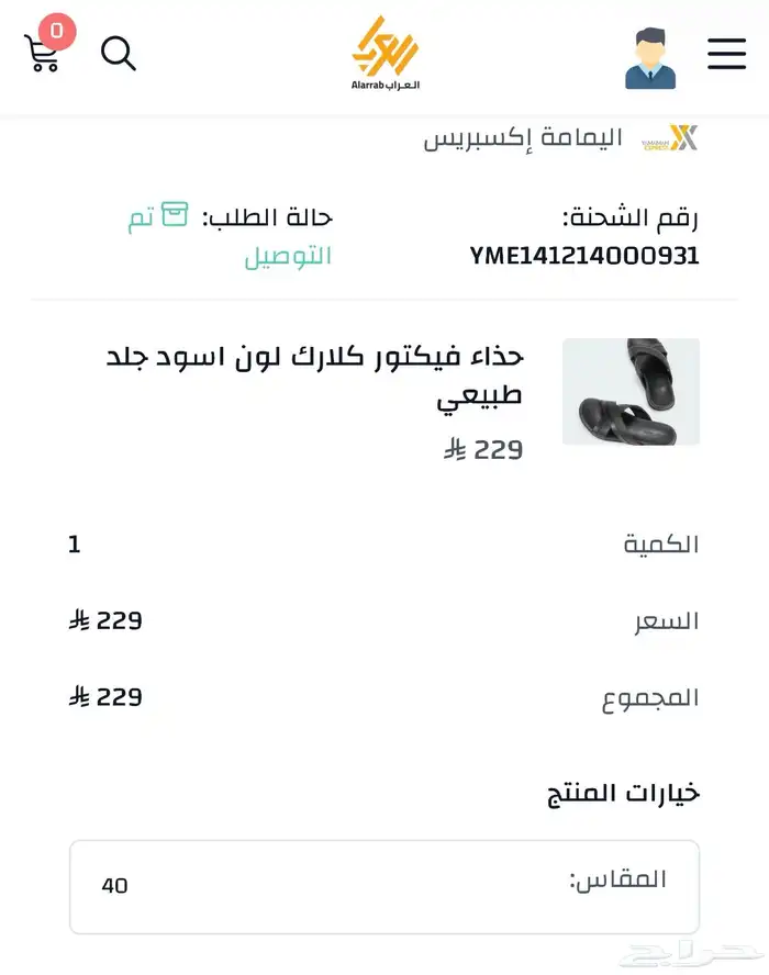 حذاء فيكتور كلارك لون اسود جلد طبيعي 8