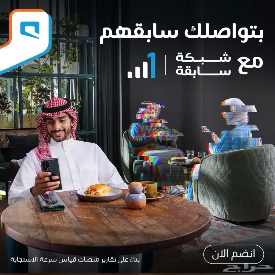 راوتر موبايلي نت مفتوح 5G 4
