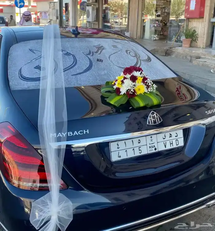 تشريع سيارات في الموقع 11
