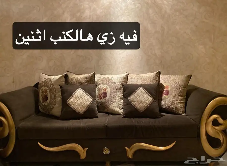 طقم كنب 4