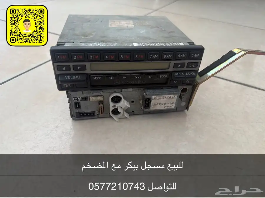 للبيع مسجل بيكار 0
