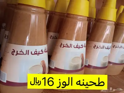 يوجد عندنا جميع المناجات 41